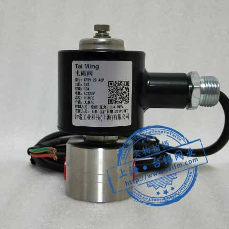 直動(dòng)式防爆電磁閥