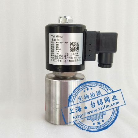 先導(dǎo)式高壓電磁閥