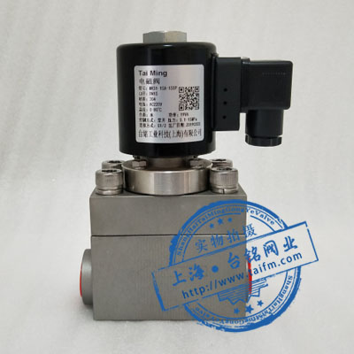 超高壓電磁閥